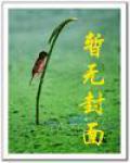 控球法师