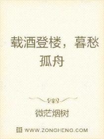 落魄公主重归来