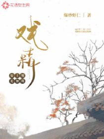 戏精宿主被迫加班