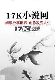 重生十八世，还作妖？送你们一程