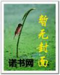 金瓶莲