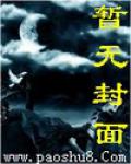 弹指惊雷