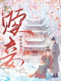 赎妾