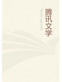 盛唐极品纨绔