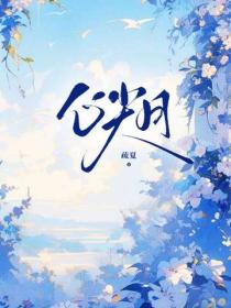 心尖月