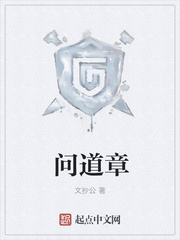 长辫子精灵的情事