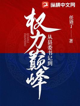 官道危途