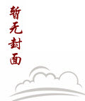 绝世小受莫小白