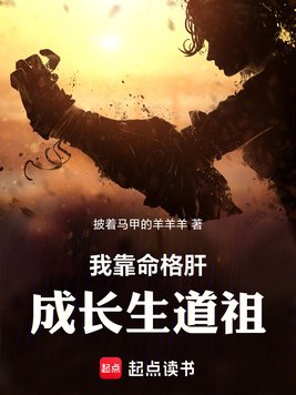 镇世天仙