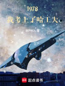 人中之龙