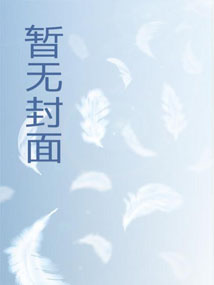 纯阳！