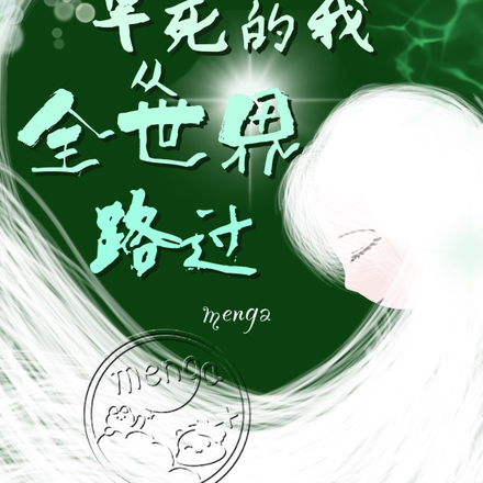 HP：霍格沃茨幼崽冒险中