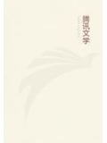 南蛮大王混三国