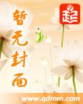 媚祸