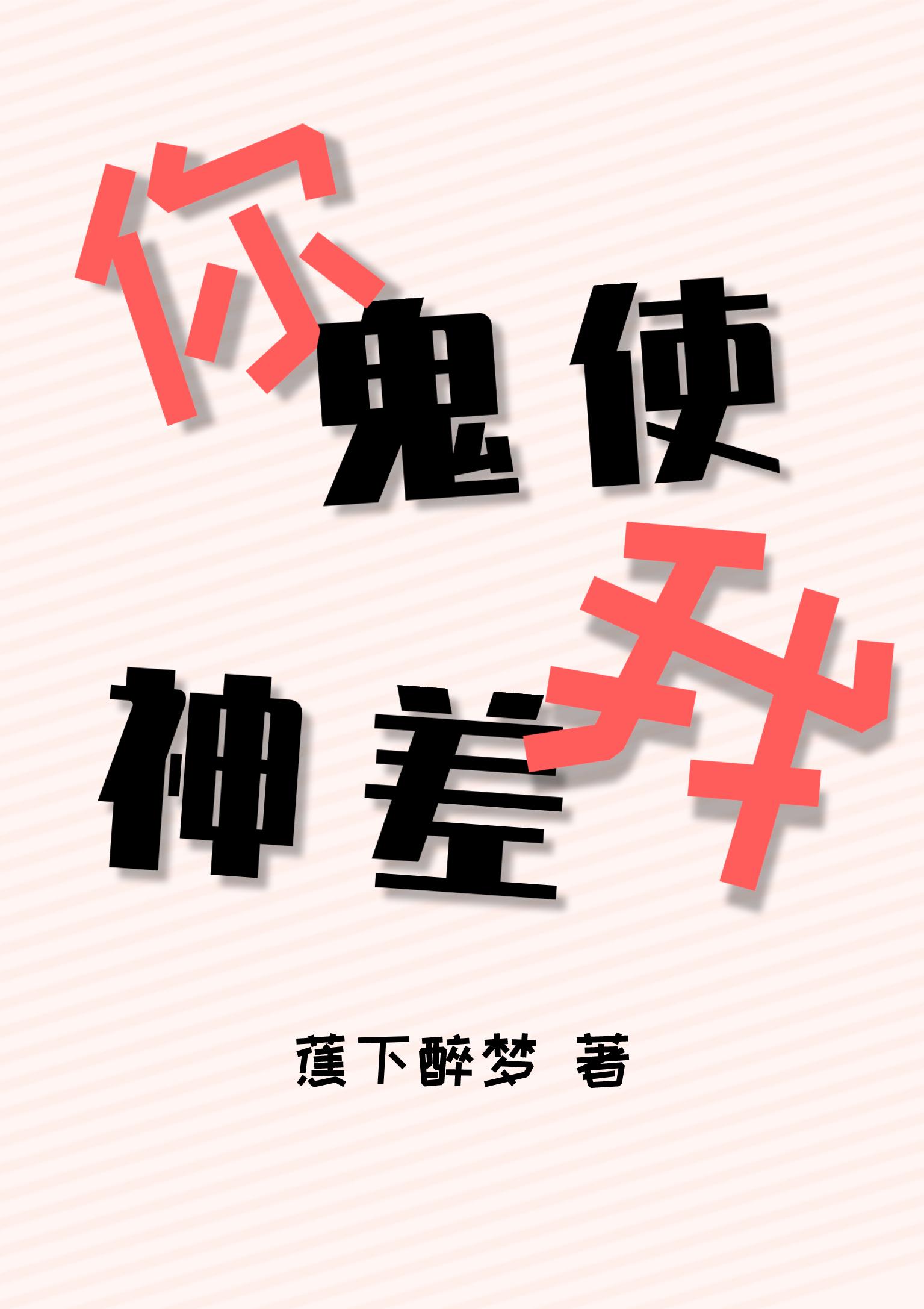 遗愿成神系统[无限流]