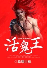 阴阳巡逻人