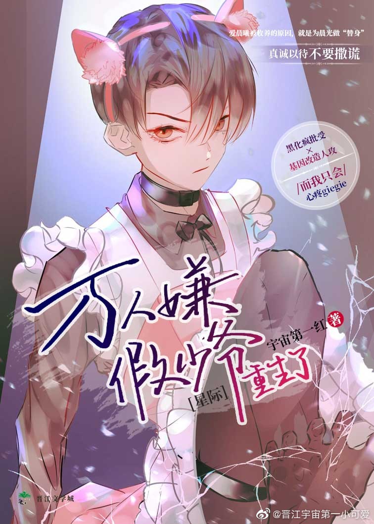 漂亮宝贝在荒岛养野人[重生]