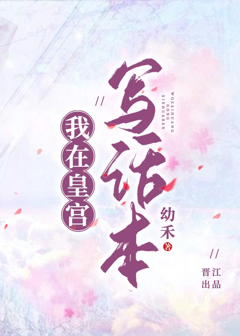 娇软公主经商记