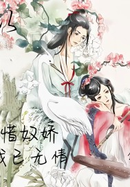 记忆中的昙花