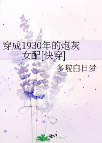 穿成年代文大佬的外室
