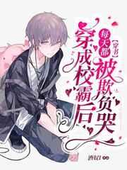 年级倒一只想好好学习