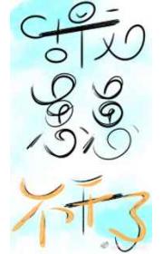 古早文崽崽不干了