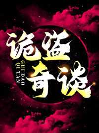 火龙果之恋