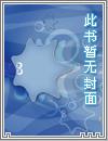 铁十字