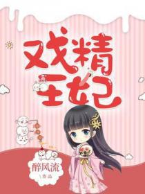 花娆月君墨染