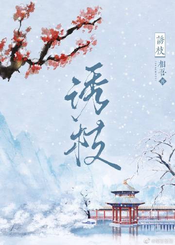 盲嫁