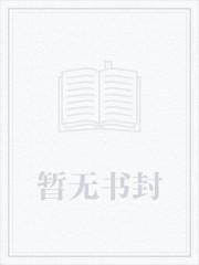 天师少女:灵异事务所