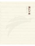 老婆不乖:寒少宠妻成瘾