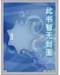 龙吐珠