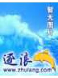 百行逆天