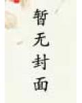 群盗并起