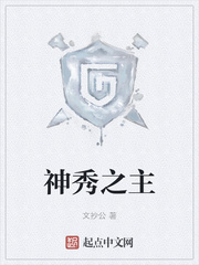 恩人好无赖
