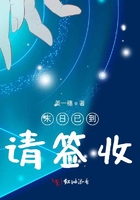 末日已到请签收