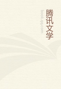 足球奴隶