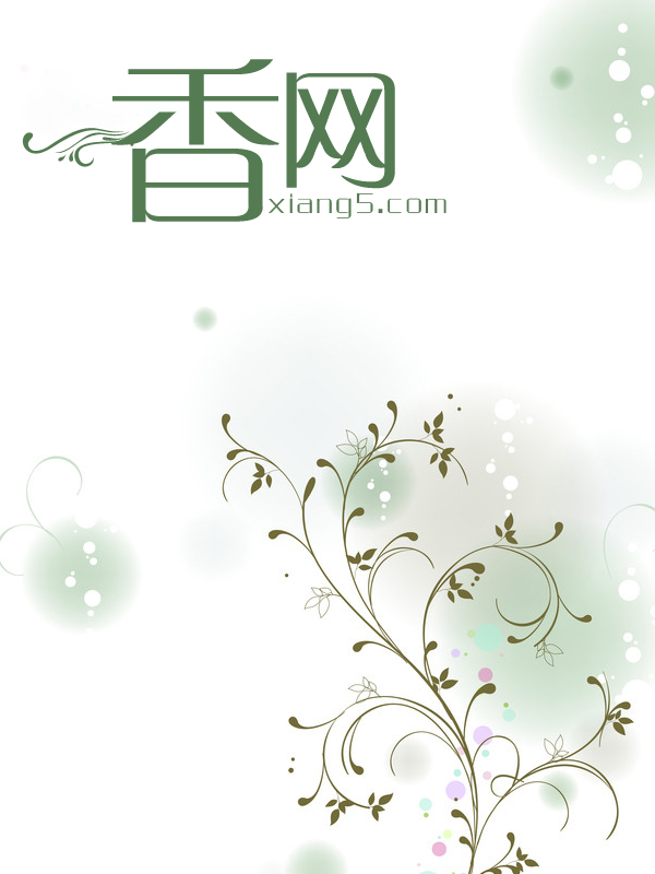 废材逆天四小姐