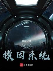 从行尸走肉开始穿越诸天