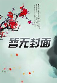 不小心云养全帝国