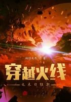 穿越火线之末日狂潮