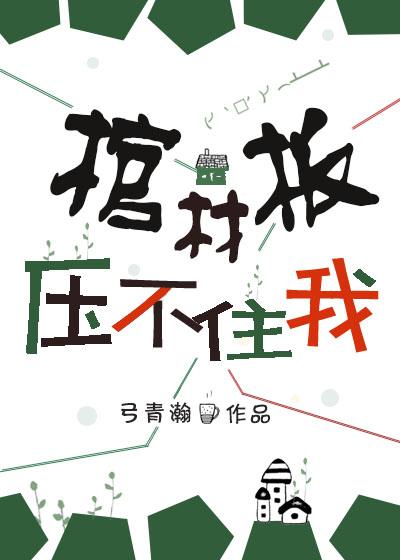 上古绯闻现代实录