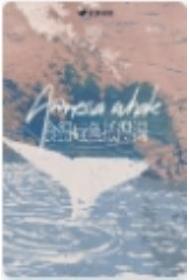 食得咸鱼抵得渴