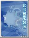 重整末世