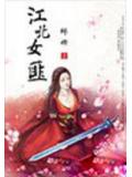 愿相随