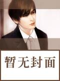 走阴香