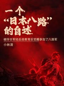 一个